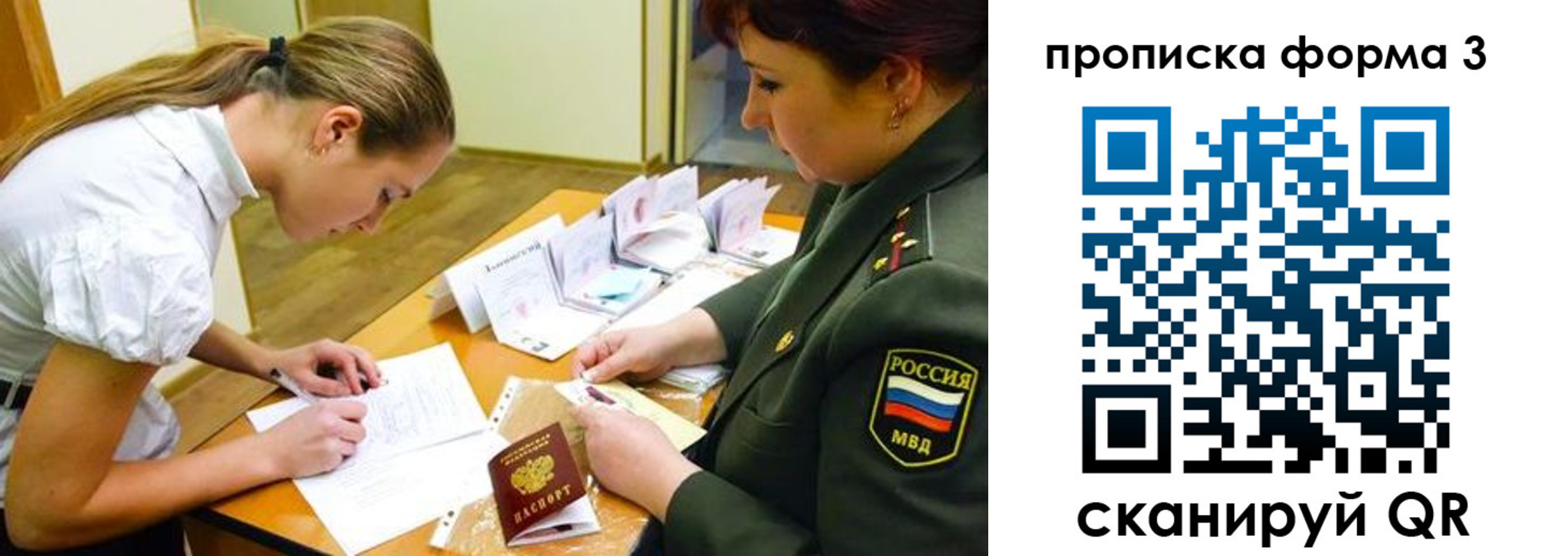 регистрация для дет. сада в Краснозаводске